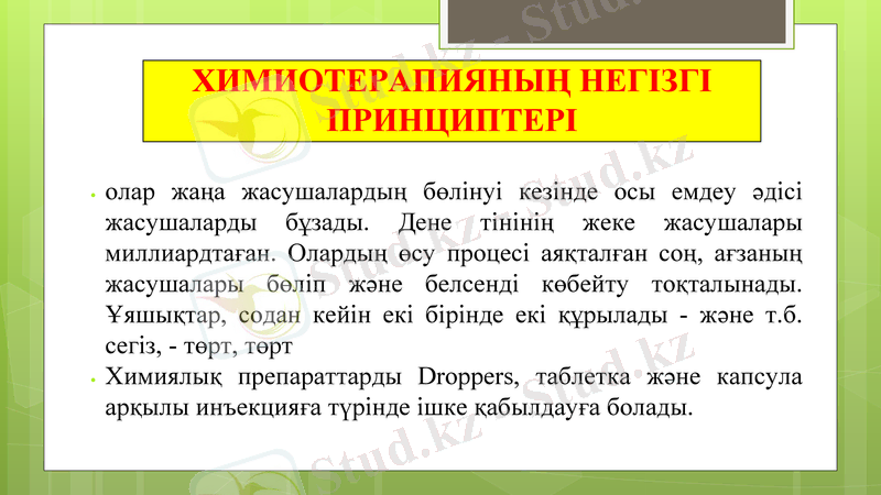 Slide 34