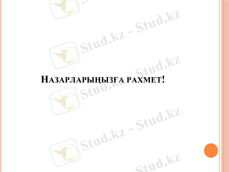 Slide 14