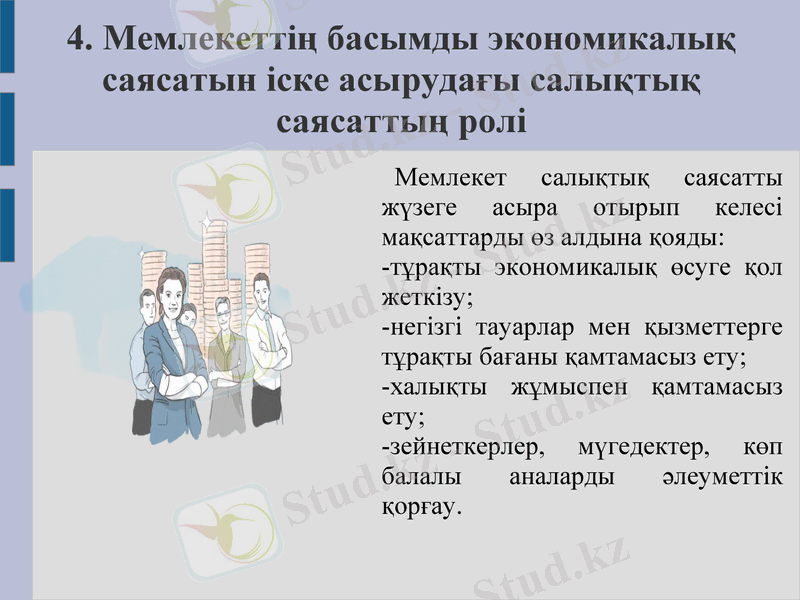 Slide 10