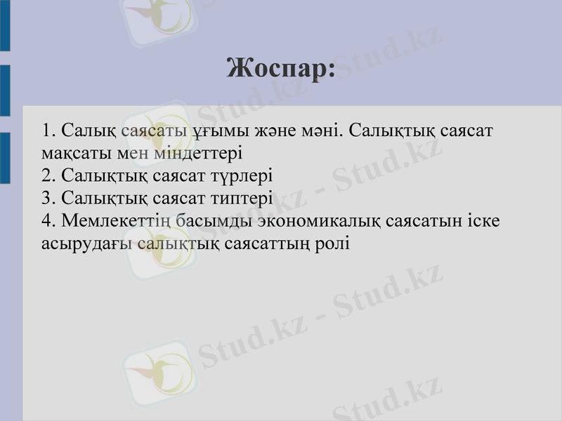 Slide 2