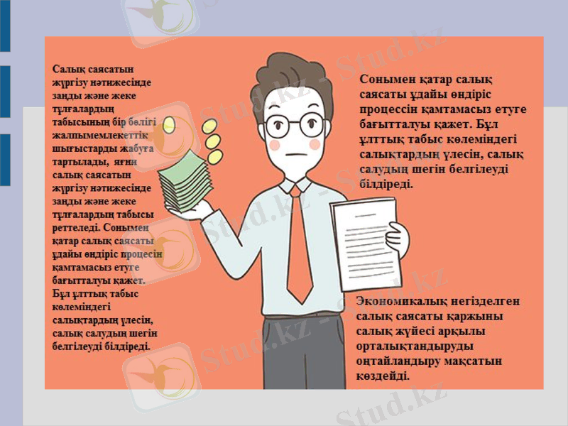 Slide 6