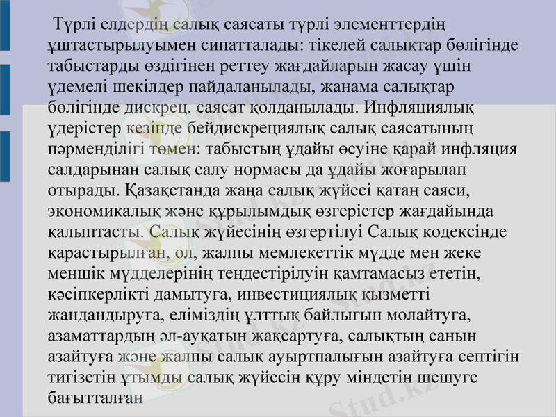 Slide 8