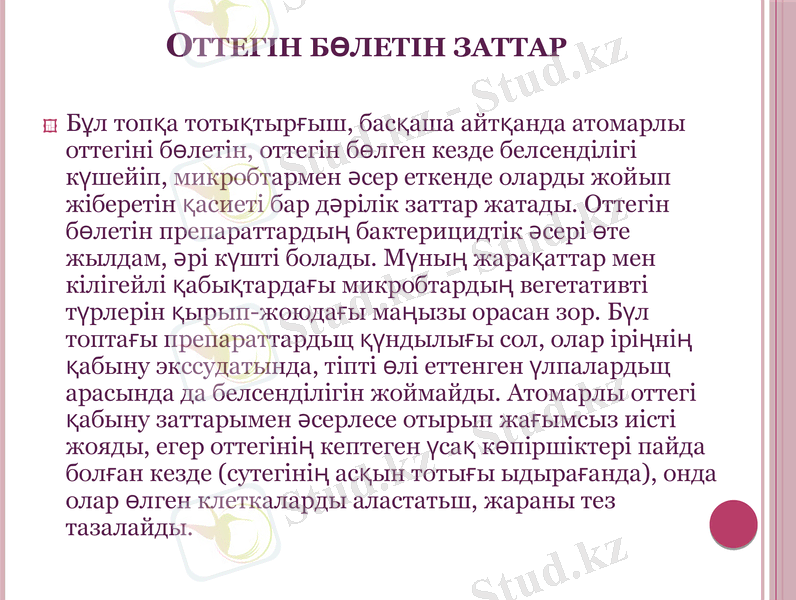 Slide 10
