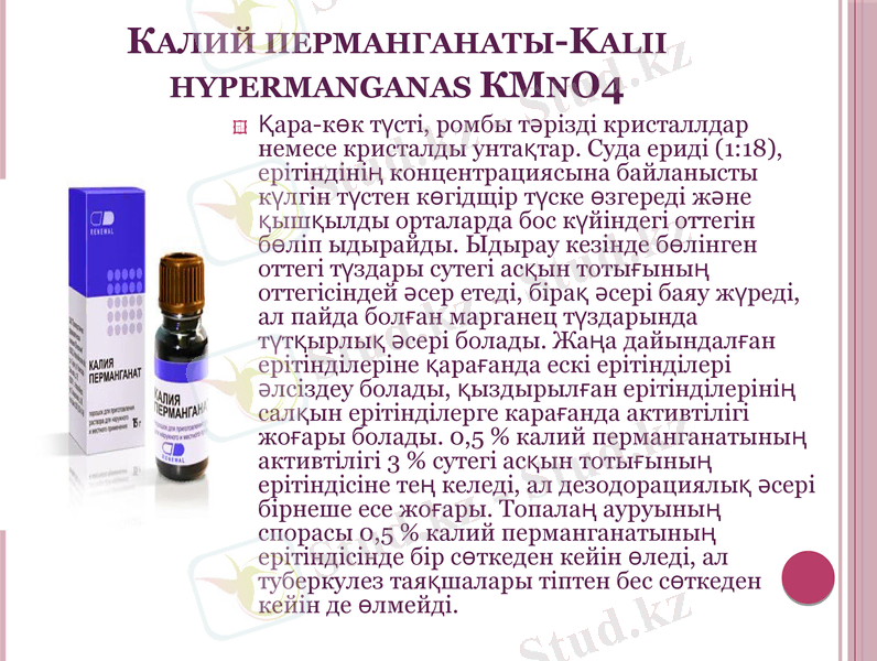 Slide 14