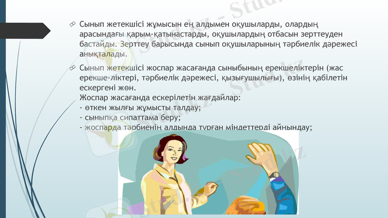 Slide 6