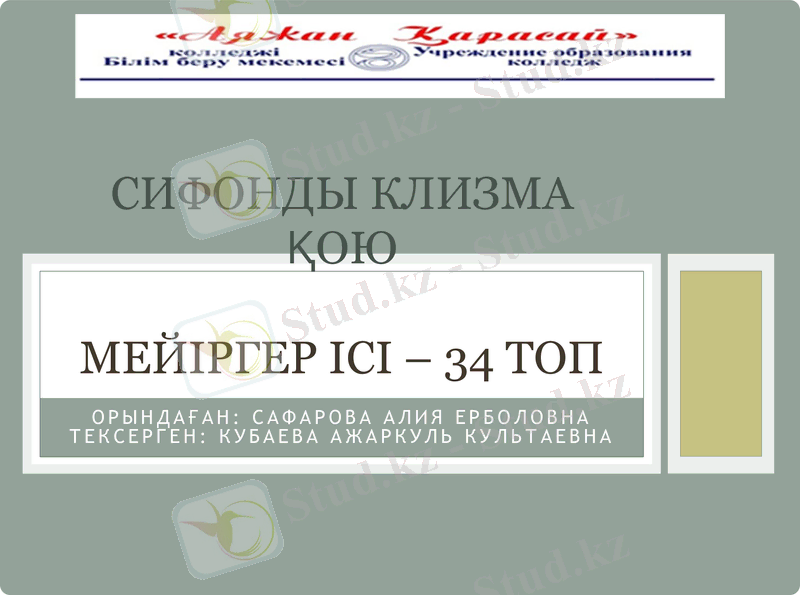 Slide 1