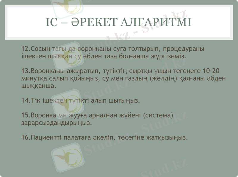 Slide 9
