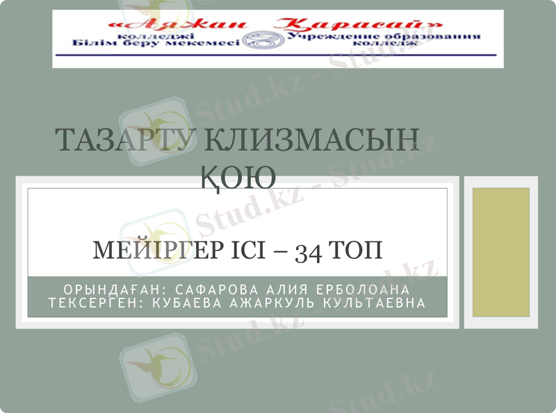 Slide 1