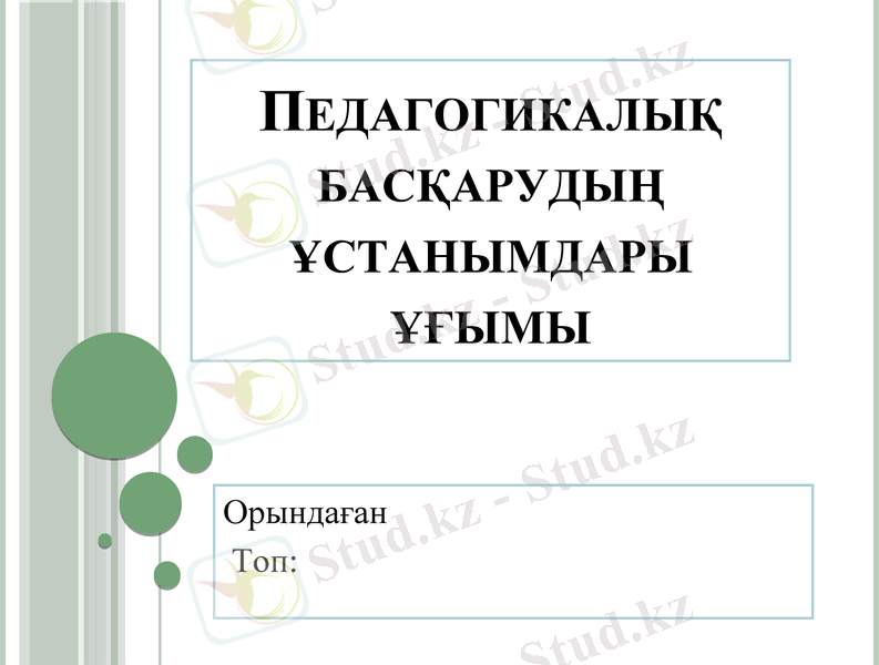 Slide 1