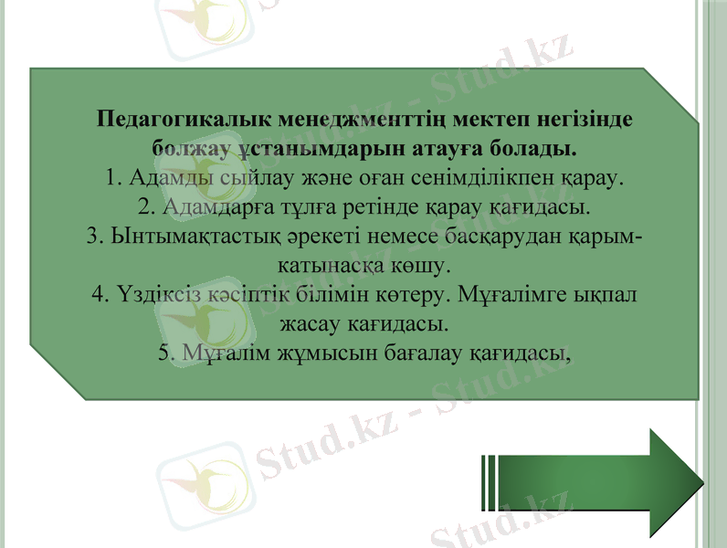 Slide 2
