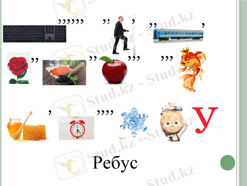 Slide 9