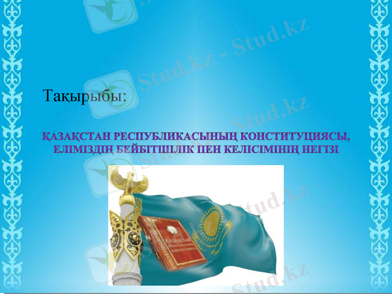 Slide 1
