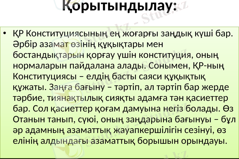 Slide 12