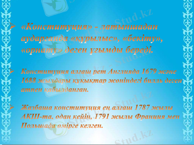 Slide 2