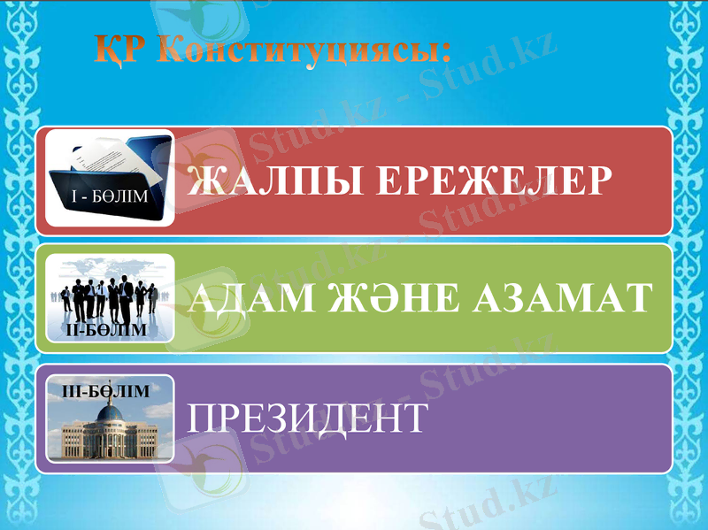 Slide 6