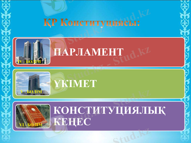 Slide 7