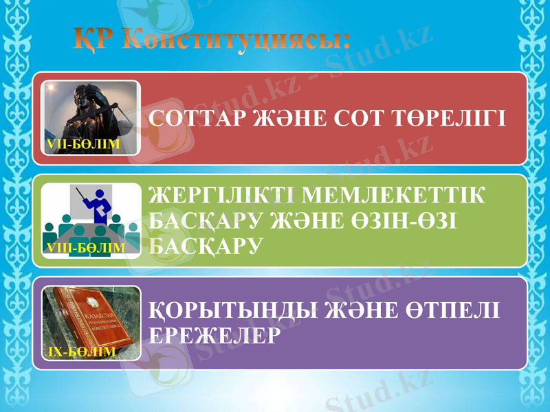 Slide 8