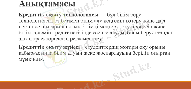 Slide 6