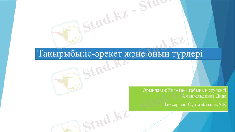 Slide 1