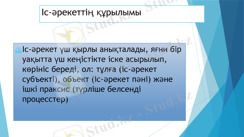 Slide 14