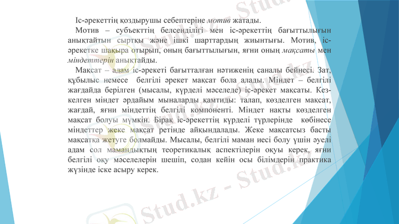 Slide 7