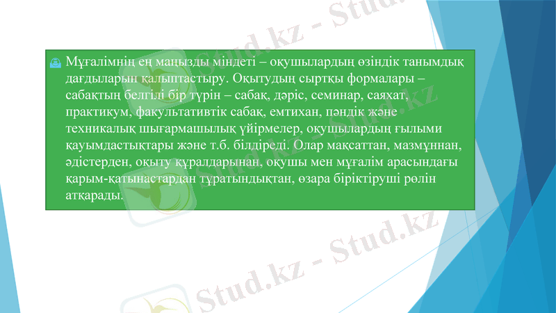 Slide 10