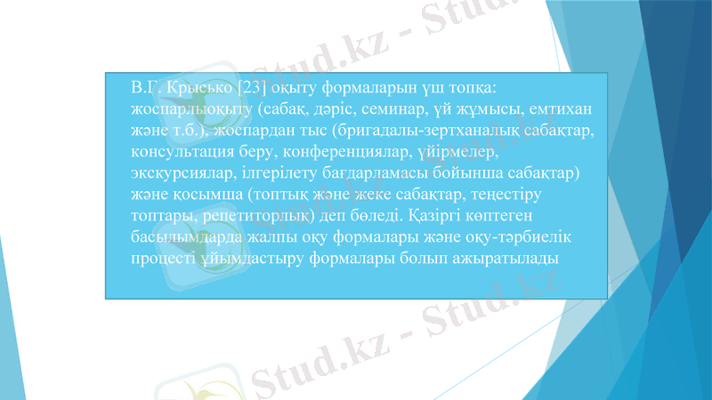 Slide 3