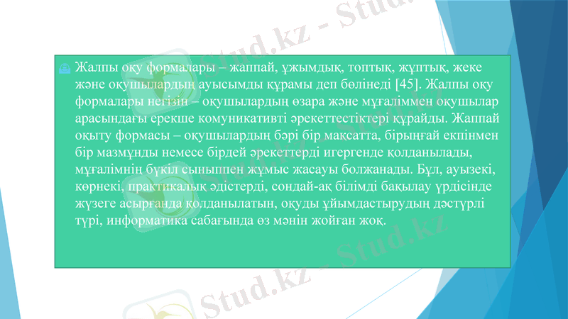 Slide 4