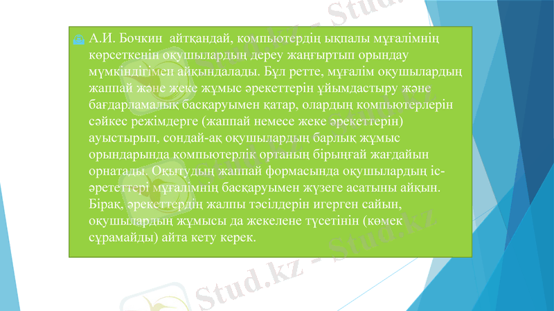 Slide 5
