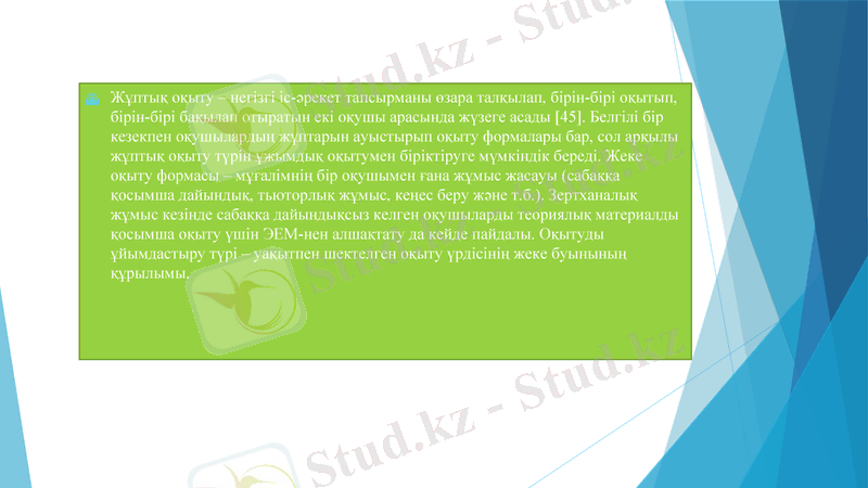 Slide 8