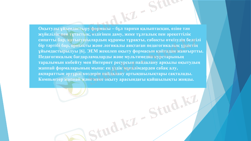 Slide 9