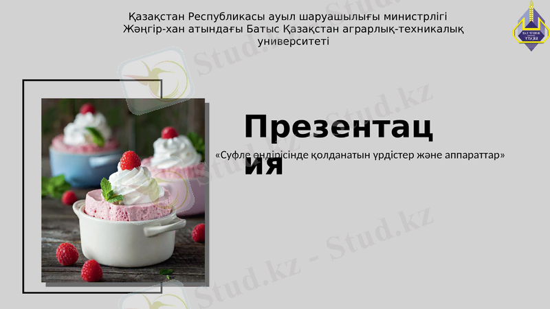 Slide 1