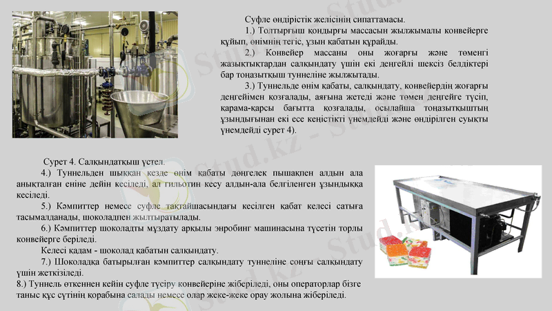 Slide 8