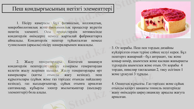 Slide 9
