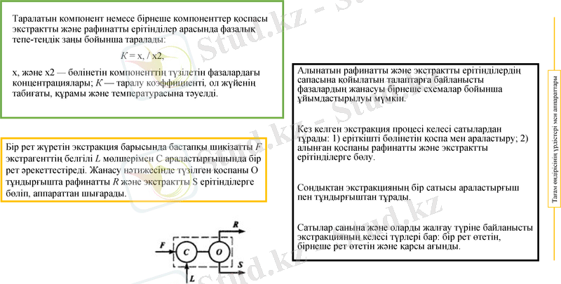 Slide 10