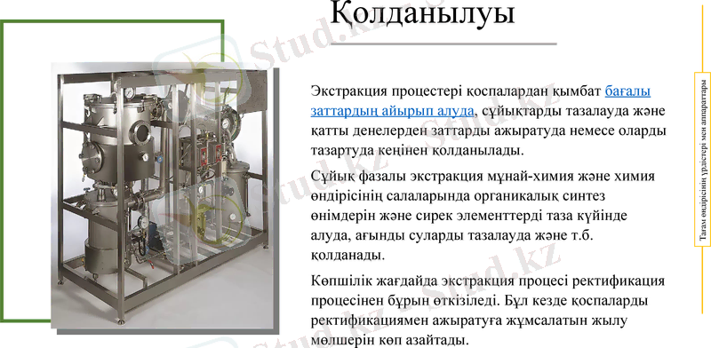 Slide 12