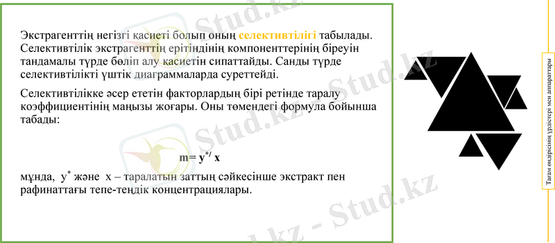 Slide 7