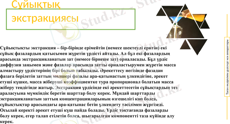 Slide 9