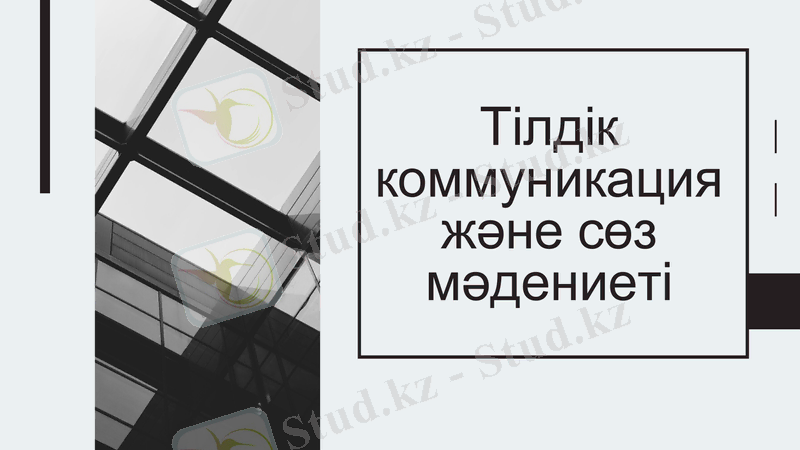 Slide 1