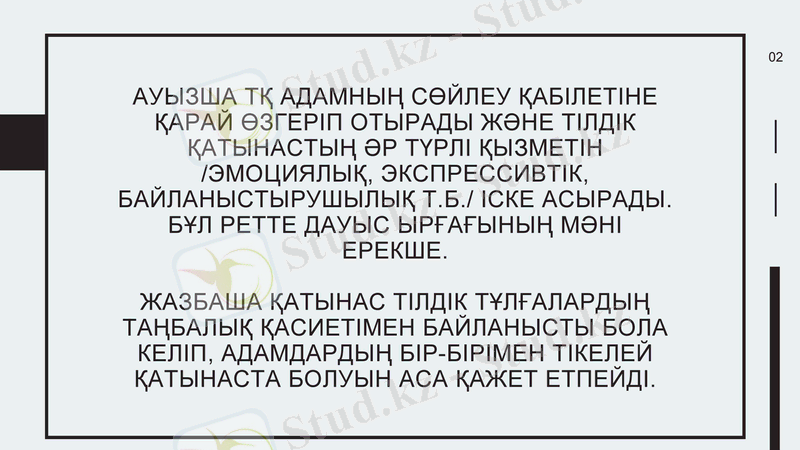 Slide 11