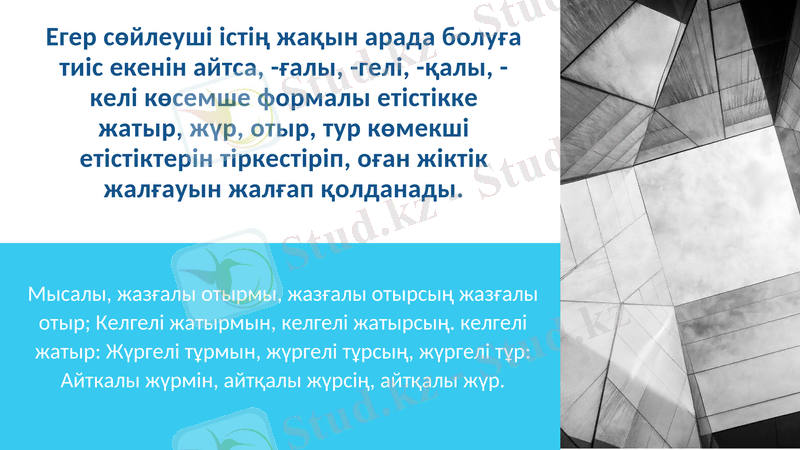 Slide 10