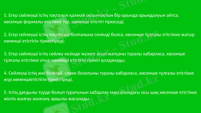 Slide 7