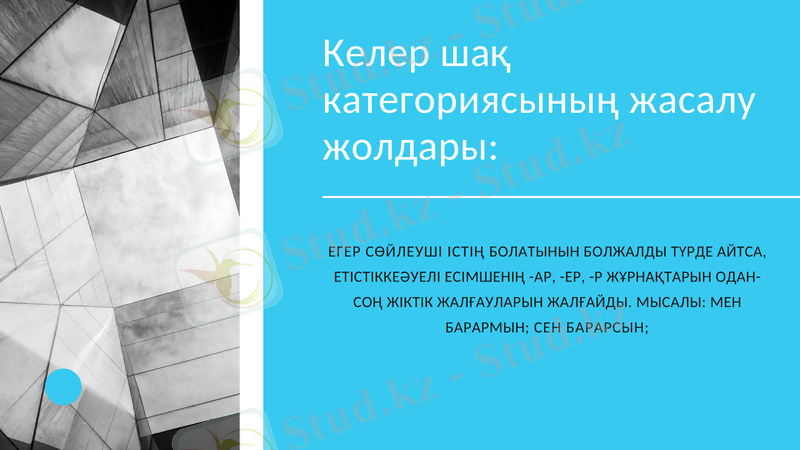 Slide 9