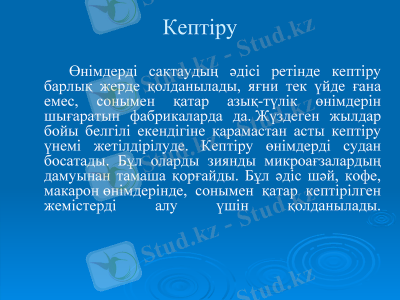 Slide 9