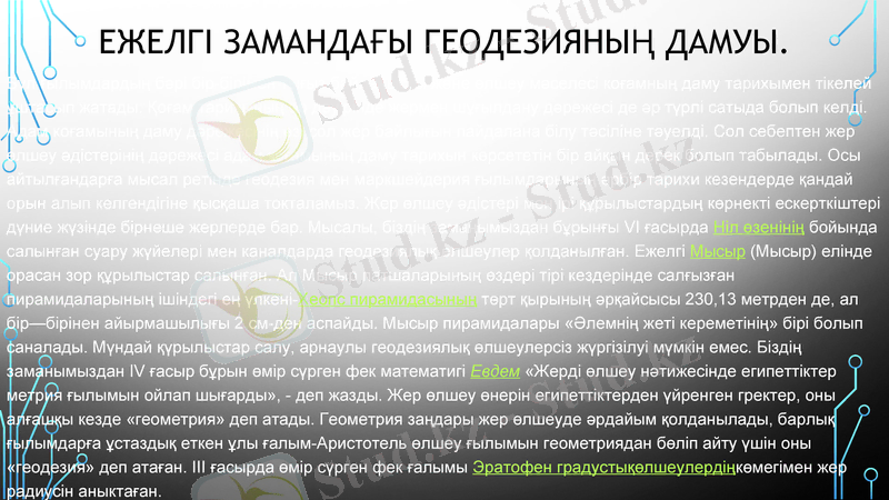 Slide 3