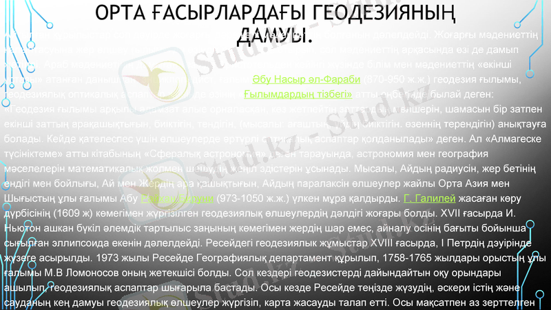 Slide 5