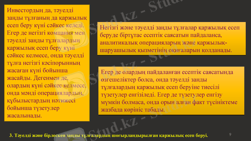Slide 9
