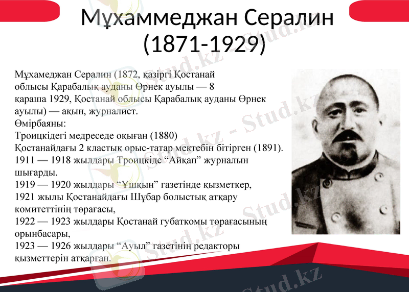 Slide 2