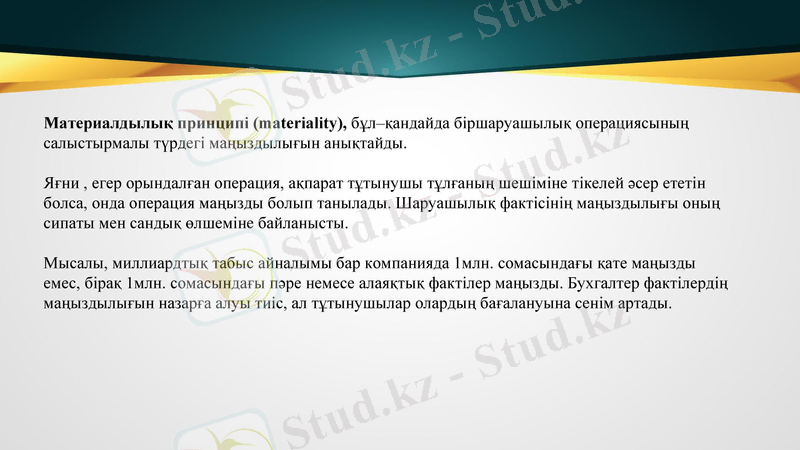 Slide 5