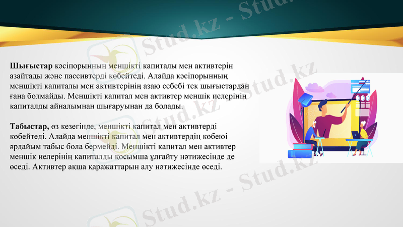 Slide 9